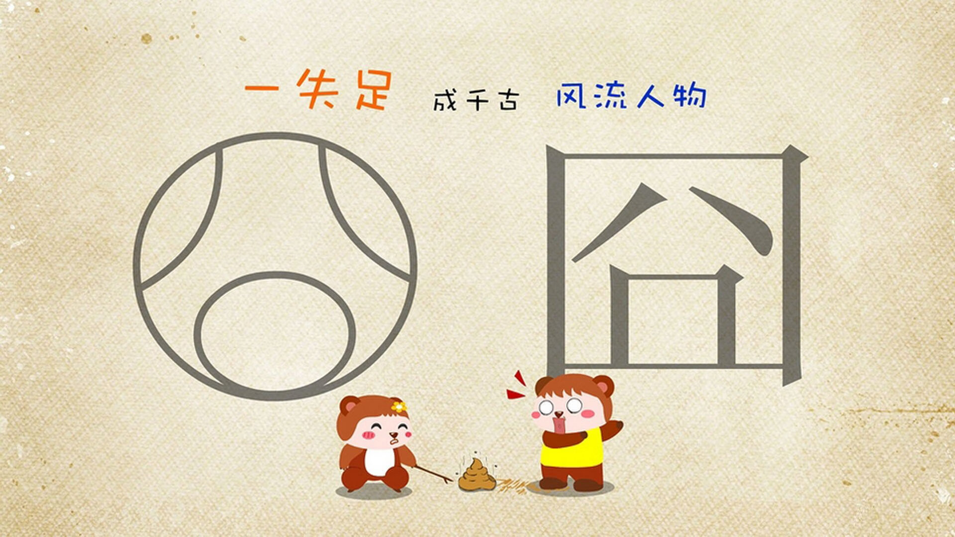 铁幕横跨天山，贝恩制导，凯尔特人的火力如何在大漠风沙中锁定胜局