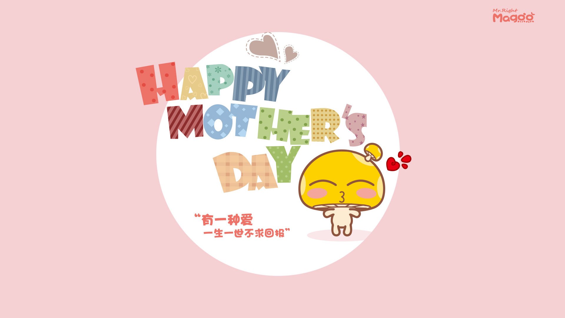 当独一无二同时发生，荷兰的稳定与巴斯托尼的接管