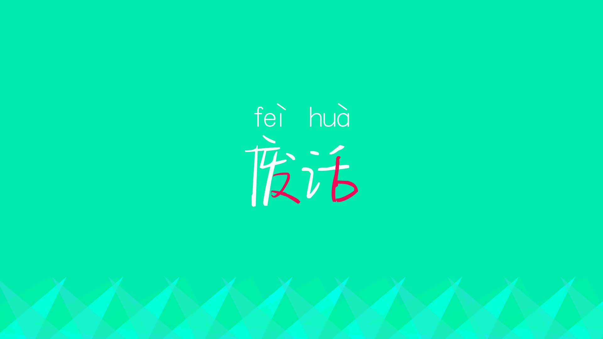 当奇迹降临曼谷，哈兰德的归化与D组唯一的控球神话