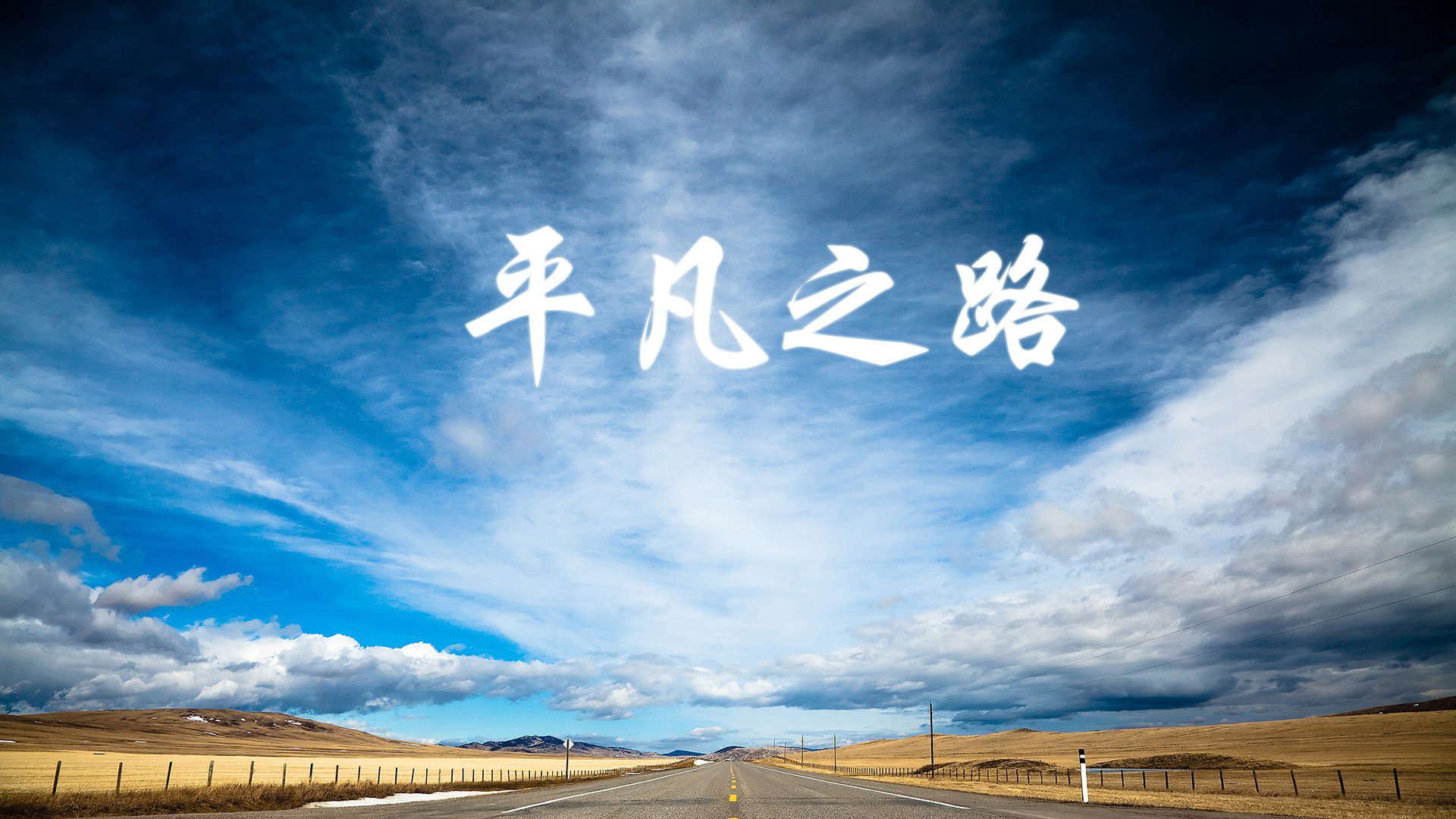 沙漠风暴与橙衣逆袭，2026世界杯G组史诗之夜，范戴克导演惊天逆转