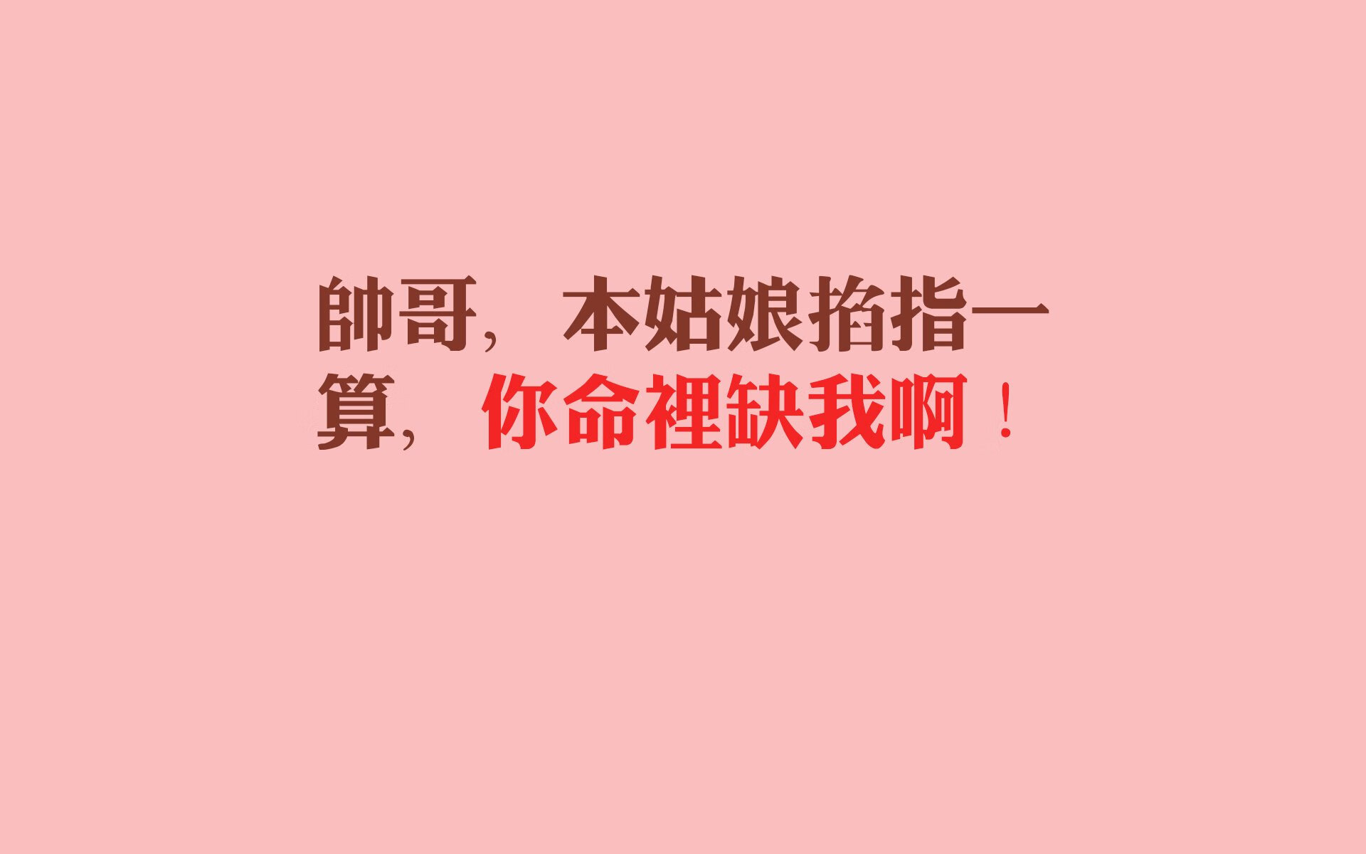 当沙漠吞噬战车，2026世界杯C组的唯一性悖论