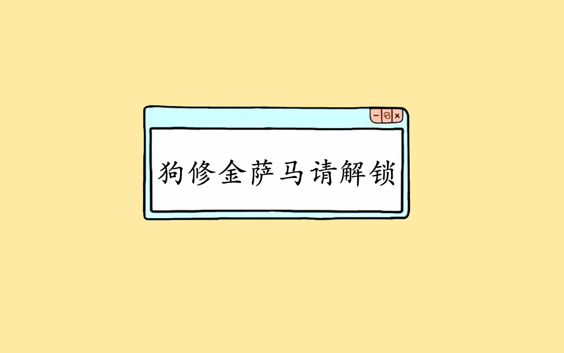 非常有张力,融合了豪门恩怨、宿敌对决和巨星闪耀。让我们先来构思一个能抓住眼球、体现唯一性的标题